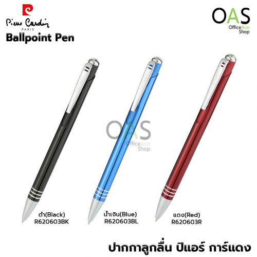 PIERRE CARDIN Style Ballpoint Pen R620603