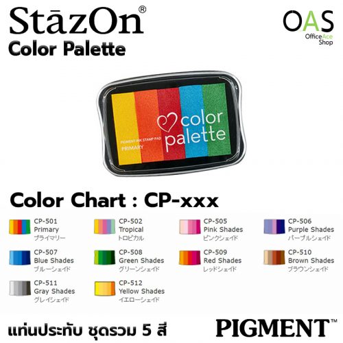 STAZON 5 Color Palette Pigment Ink Stamp Pad