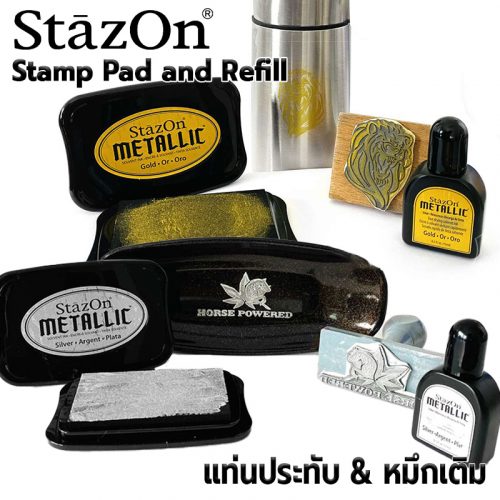 TSUKINEKO STAZON Metallic Stamp Pad and Ink Refill