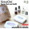TSUKINEKO STAZON Opaque Stamp Pad and Ink Refill