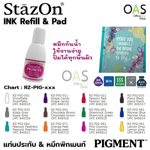 STAZON Pigment Ink Refill