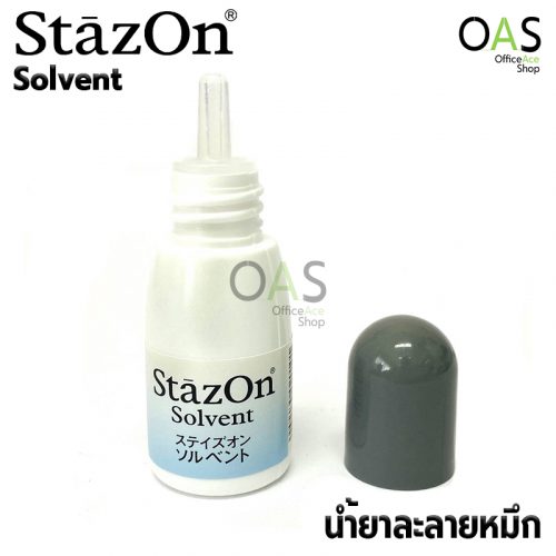 TSUKINEKO STAZON Solvent (for Pigment Ink) 10 ml. Use