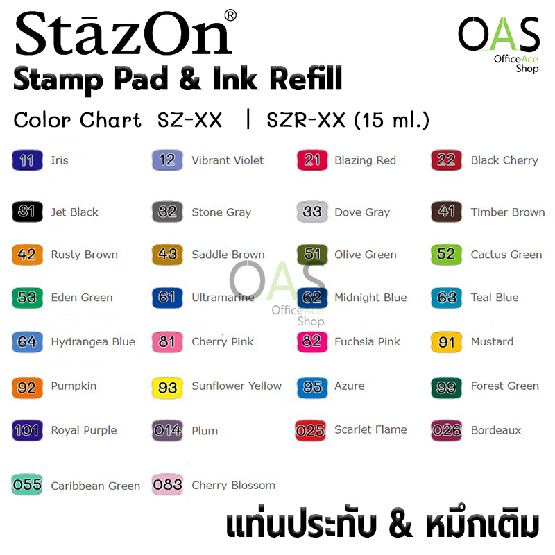 TSUKINEKO STAZON Solvent Combo Set Ink Pad + Refill (SZ + SZR)