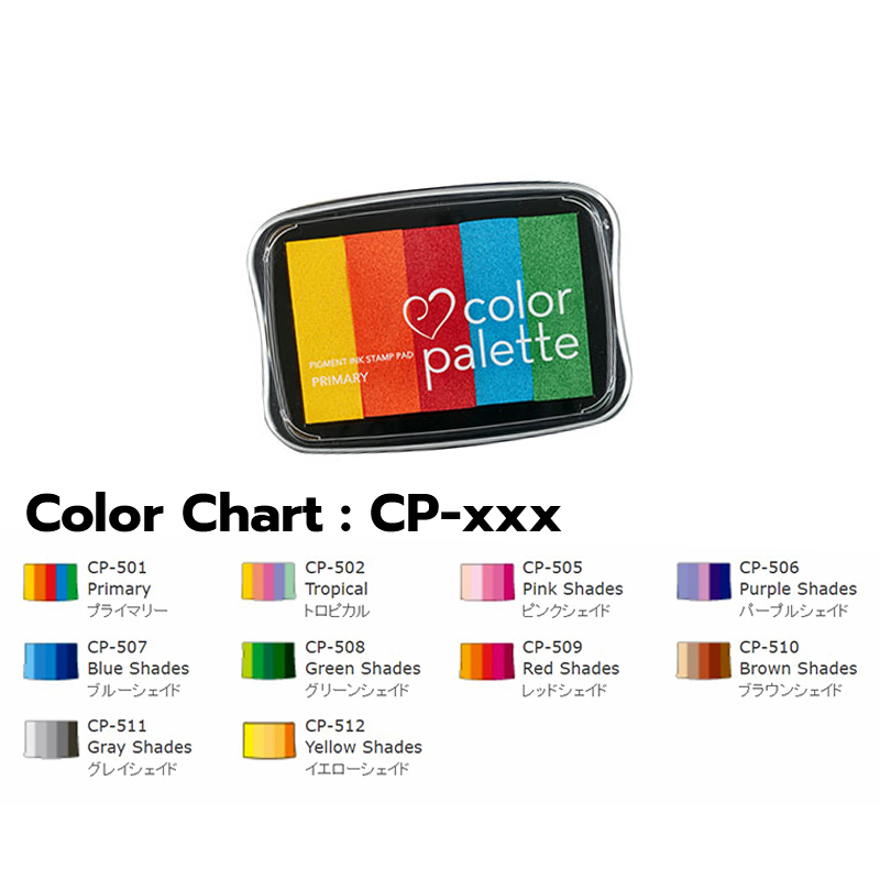 STAZON 5 Color Palette Pigment Ink Stamp Pad Chart
