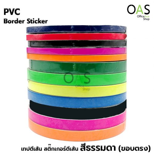 PVC Border Sticker (Straight edge) Length 9 yards