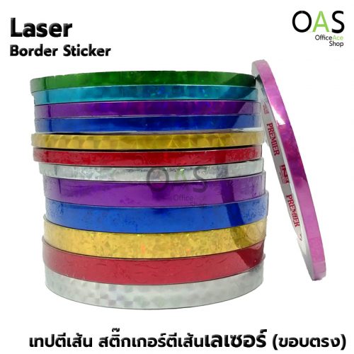 Laser Border Sticker (Straight edge) Length 9 yards
