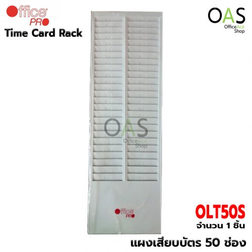 OFFICE PRO 50 Slot Time Card Rack #OLT50S1-OP