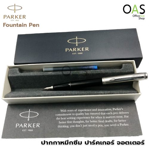 PARKER Jotter Fountain Pen Bond Street Black CT with Box