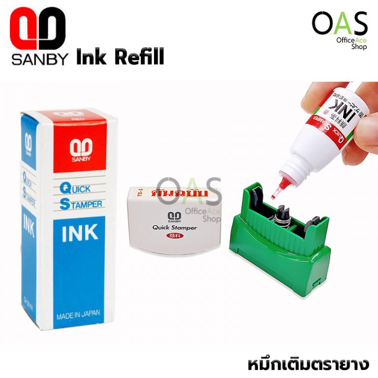 SANBY QUICK STAMPER Ink Refill หมึกเติมตรายาง ซันบี้ 10cc
