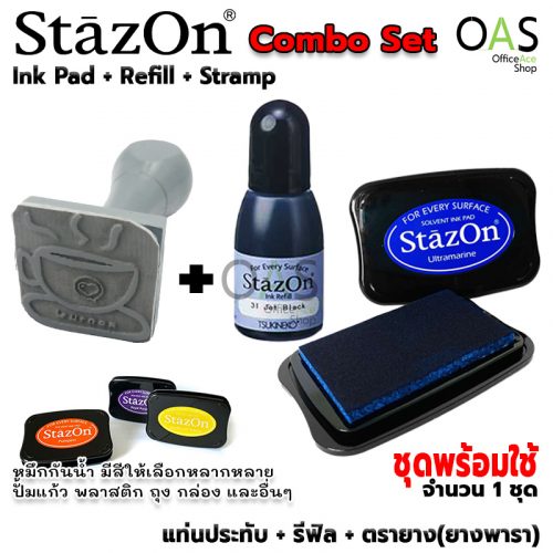 TSUKINEKO StazOn Solvent Ink Combo Set Pad