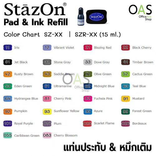 TSUKINEKO StazOn Solvent Ink chart