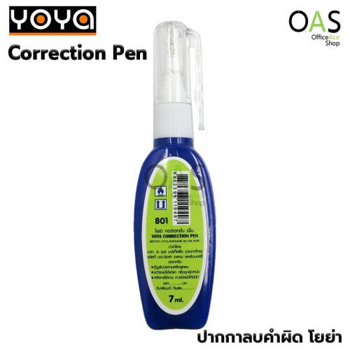 YOYA Correction Pen 7ml 801