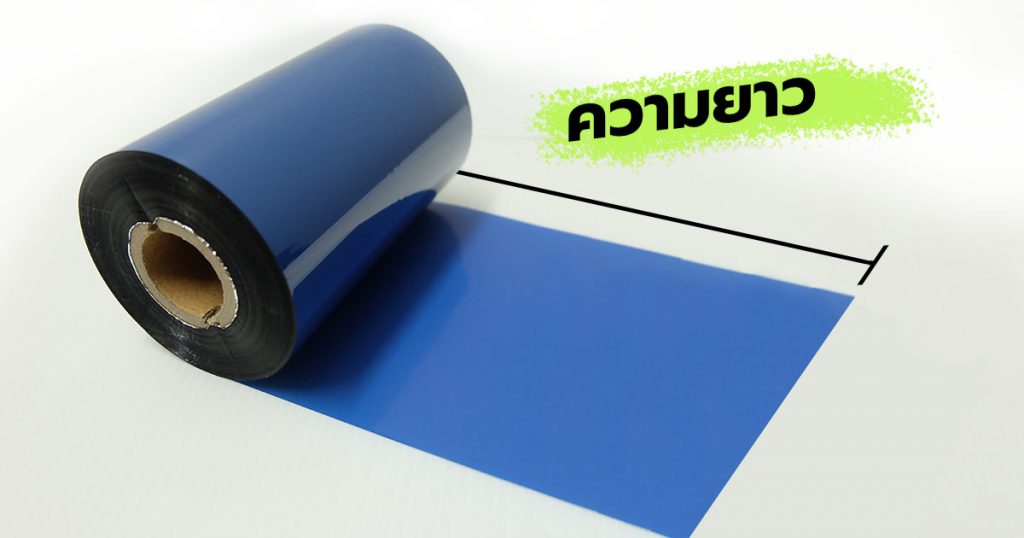 How to the Best Ribbon for Printing
