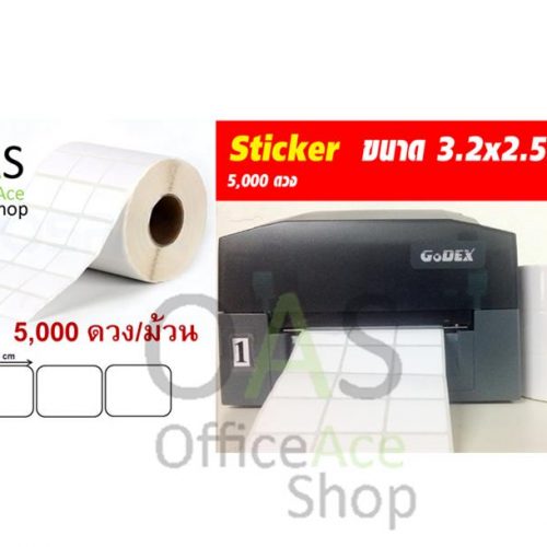 Barcode Sticker Roll Type 3.2*2.5