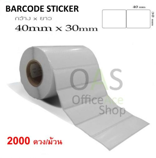 Barcode Sticker Roll Type 4*3