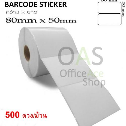 Barcode Sticker Roll Type 8*5