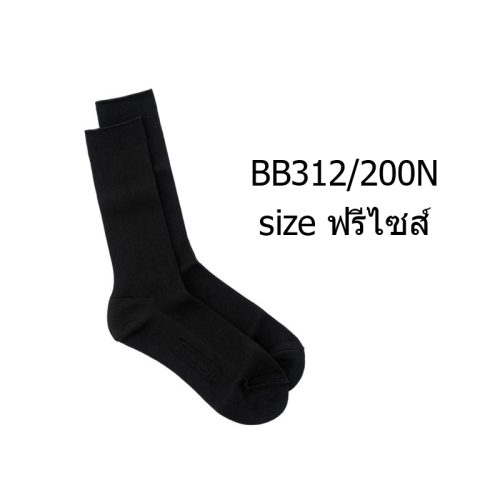 CARSON Student Socks Super Soft Black Color