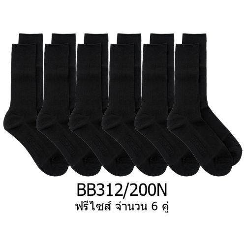 CARSON Student Socks Super Soft Black Color
