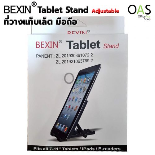 BEXIN Tablet Stand Adjustable box