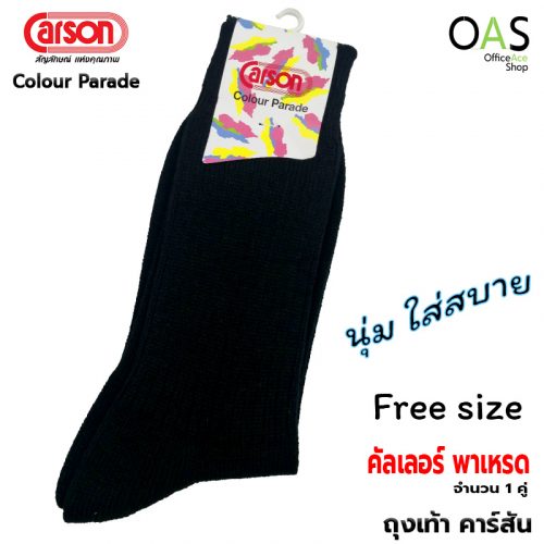 CARSON Colour Parade Sock Free size
