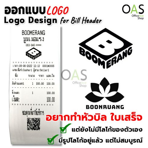 LOGO Design for Bill header Receipt header