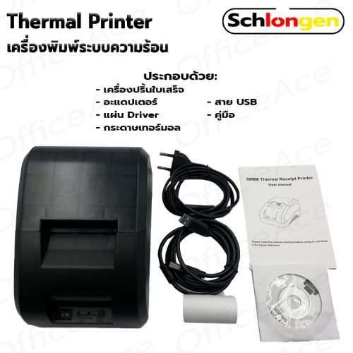 SCHLONGEN Bluetooth + USB Thermal Receipt Printer