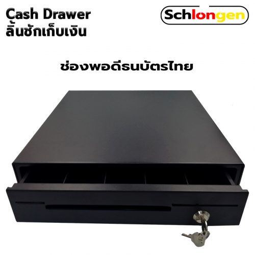 SCHLONGEN Cash Drawer Automatic Opening When Printing Receipt