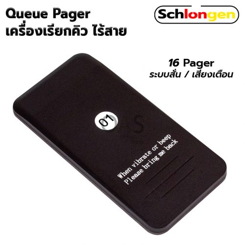 SCHLONGEN Queue Pager Calling Queue Machine SLG-Q413