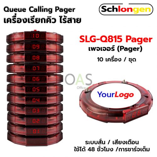 SCHLONGEN Queue Pager Calling Queue Machine SLG-Q815