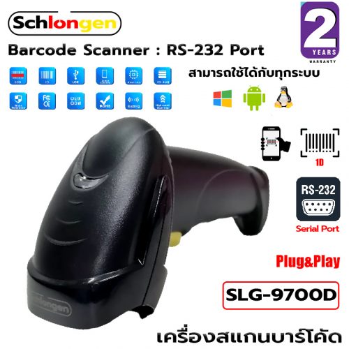 SCHLONGEN Barcode Scanner