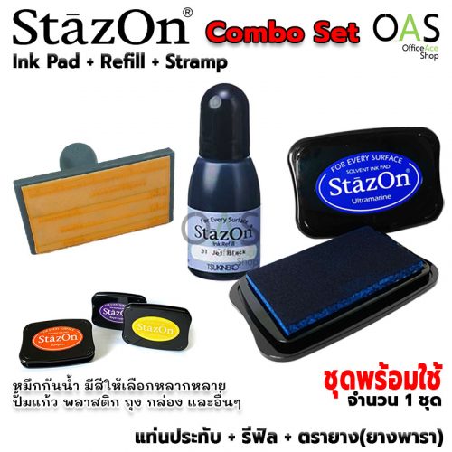 TSUKINEKO StazOn Solvent Ink Combo Set Pad (SZ) + Refill (SZR) + Stamp (Resin)