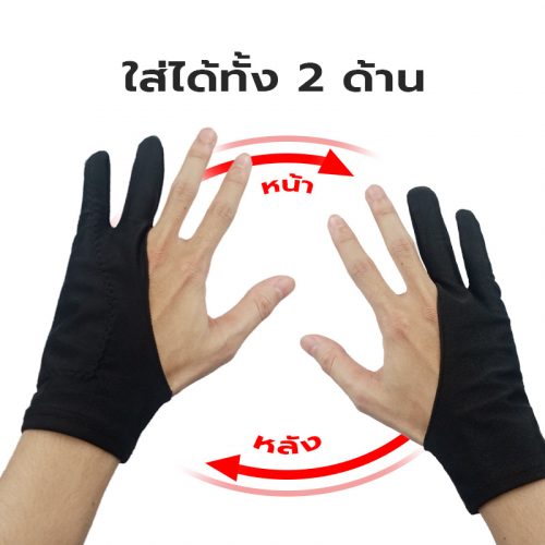 CHLONGEN Anit-Mistouch Gloves ถุงมือสไตลัส