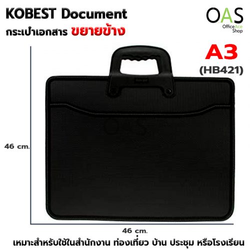 KOBEST Document Bag/Briefcase #HB421 Size A3