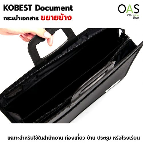 KOBEST Document Bag/Briefcase #HB415 size A4, #HB421 Size A3