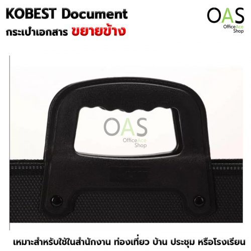 KOBEST Document Bag/Briefcase #HB415 size A4, #HB421 Size A3