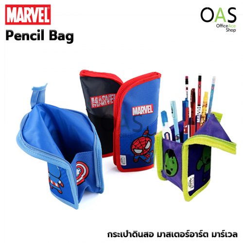 MASTERART MARVEL Pencil Bag MVTS1