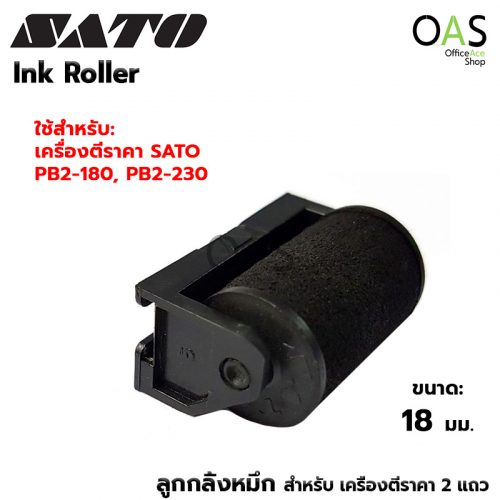SATO Duobeler/PB-2 Ink Roller For Hand Labeler