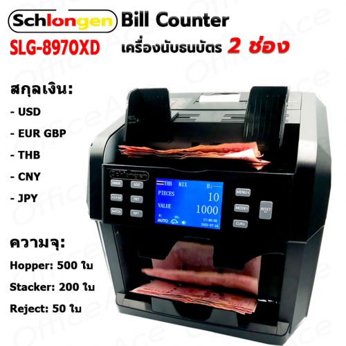 SCHLONGEN Bill Counter Built-in Printer#SLG-8970XD