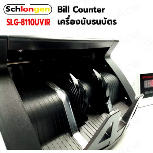 SCHLONGEN Bill Counter #SLG-8110UVIR
