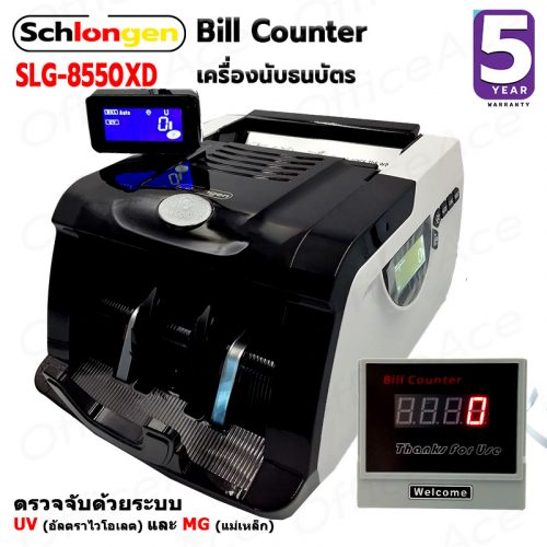 SCHLONGEN Bill Counter #SLG-8550XD