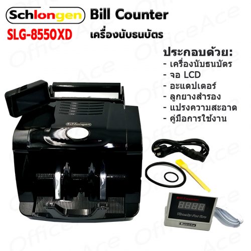 SCHLONGEN Bill Counter #SLG-8550XD