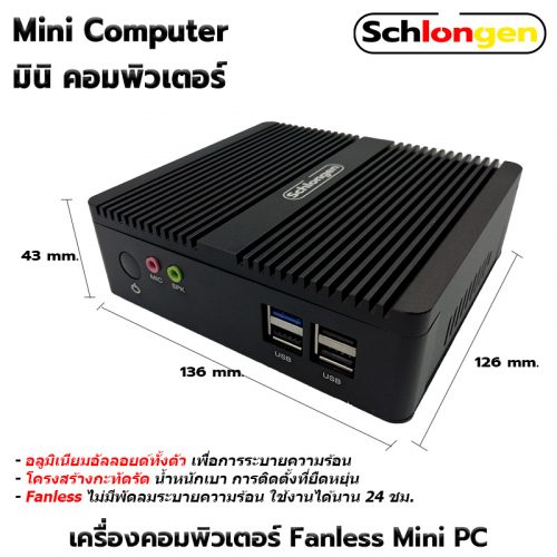 SCHLONGEN Mini Computer Fanless Mini PC #SLG-J1900-464