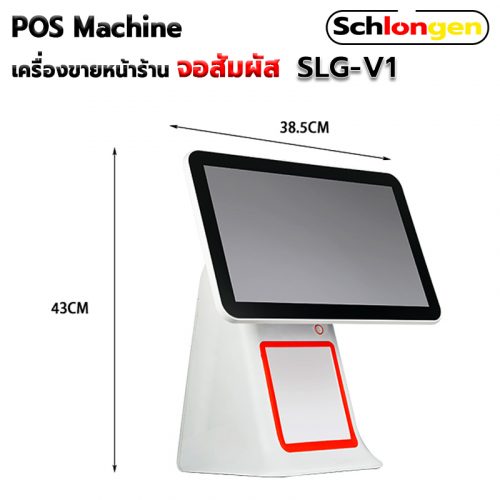 SCHLONGEN WIFI + Bluetooth Touch Screen POS Machine with Built-In 58 mm Receipt Printer SLG-V1