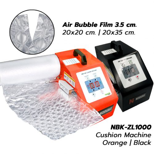 NOBUKE Air Cushion Machine NBK-ZL1000 | 35 cm. Air Bubble Film