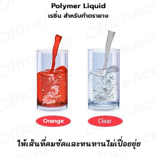 OAS Polymer Liquid (Resin) For Rubber Stamp 1000 ml