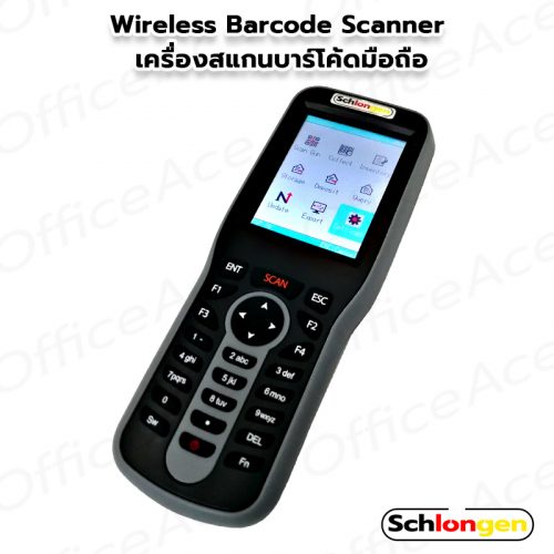 SCHLONGEN 2D Wireless Inventory Barcode Scanner #SLG-INV599