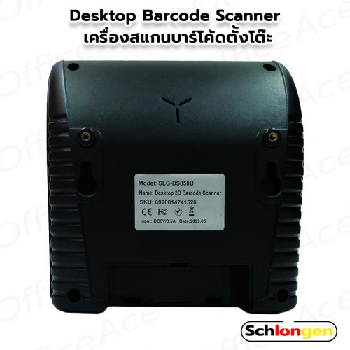 SCHLONGEN 2D Desktop Barcode Scanner (USB, RS232) #SLG-DS858B