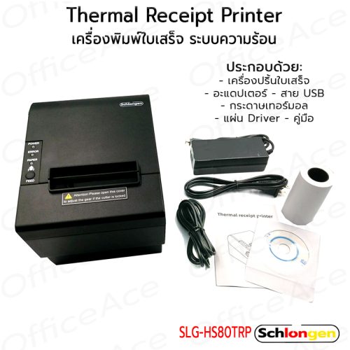 SCHLONGEN Hi-Speed Thermal Receipt Printer with Cutter 80mm #SLG-HS80TRP
