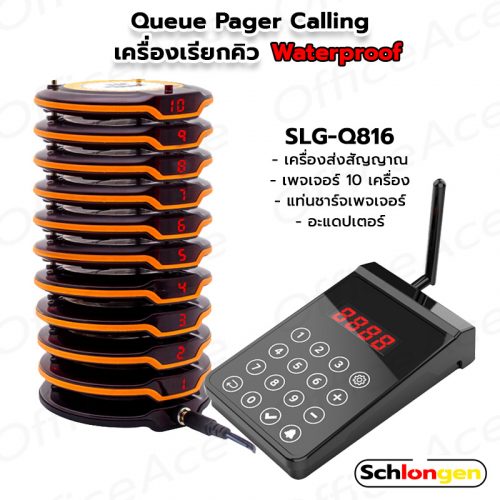 SCHLONGEN Waterproof Queue Pager Calling Queue Machine SLG-Q816