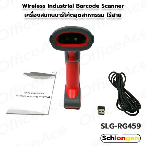 SCHLONGEN 2D Wireless Industrial Barcode Scanner SLG-RG459